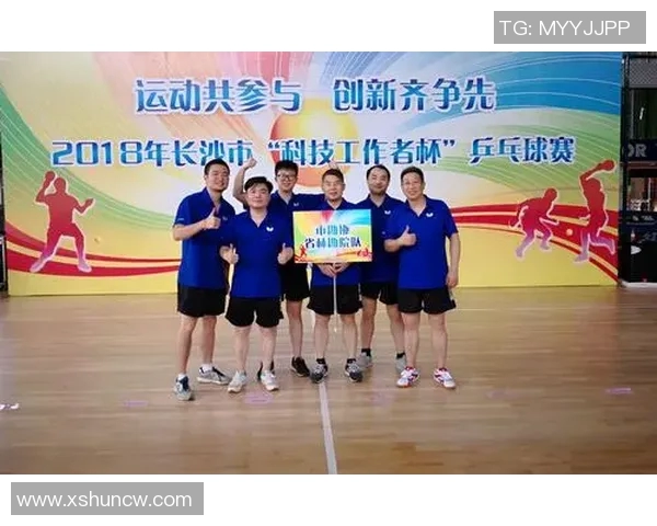 深圳乒乓球队与西安乒乓球队赛后复盘团队协作的精彩瞬间与经验分享